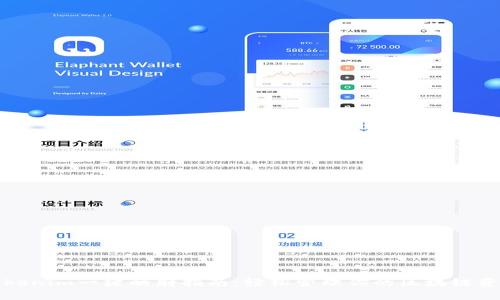 Tokenim一键映射指南:轻松管理你的区块链资产