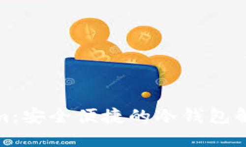 Tokenim：安全便捷的冷钱包解决方案