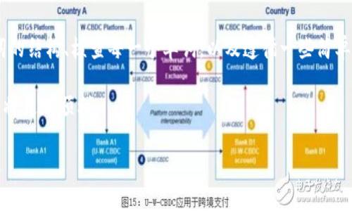 Tokenim钱包助记词格式错误解决指南

在数字货币时代，钱包助记词是保护我们资产安全的重要工具。Tokenim钱包作为一种新兴的钱包选择，为用户提供了便捷的区块链资产管理。可是，许多用户在使用Tokenim钱包的时候，常常遇到“助记词格式错误”的提示。这一问题往往让人感到沮丧，因此了解如何识别及解决助记词格式错误显得尤为重要。

什么是钱包助记词？

助记词，又称为恢复短语，是一组单词组成的序列，通常由12个、15个、18个或24个单词构成，旨在为用户提供一个易于记忆的备份方式。这些单词在表面上看似简单，但实际上，任何一个字母或字词的错误都可能导致访问钱包的失败。

助记词的工作原理

助记词的生成遵循一定的加密算法，通常使用BIP39（Bitcoin Improvement Proposal 39）标准。在这个标准下，助记词被转换为二进制种子，进一步用于生成用户的私钥。当用户设置钱包时，钱包软件会随机生成这些单词，以确保每个用户的助记词是唯一的、不可预测的。

引发格式错误的原因

那么，助记词格式错误究竟是由什么原因造成的呢？通常包括以下几个方面：

ul
    listrong单词数量不对：/strong如助记词的数量与标准不匹配，例如Tokenim要求的助记词必须是12个，而你可能只输入了11个或13个。/li
    listrong拼写错误：/strong助记词中的某个单词拼写不正确，区分大小写的不同可能会导致错误。/li
    listrong非法单词：/strong助记词中包含该钱包不支持或不认的单词，而此类单词在BIP39词库中可能不存在。/li
    listrong额外的空格或字符：/strong在输入某些单词时，可能误加了多余的空白字符，或者在单词间使用了非正常的分隔符。/li
/ul

如何判断助记词是否有效？

为了避免由于助记词格式错误而造成的损失，用户可以采取如下措施来检查助记词的有效性：

ul
    listrong使用官方工具：/strong许多钱包提供官方的助记词验证工具，可以直接在官方网站上找到。用户只需将助记词输入该工具，便能确认其格式是否正确。/li
    listrong核对单词列表：/strong用户可以查找BIP39的常用单词列表，手动检查输入的每一个单词是否真实存在于该列表中。/li
    listrong好友验证：/strong若感觉不确定，不妨让朋友或同行的用户帮忙复查，一双眼睛总能发现遗漏。/li
/ul

解决助记词格式错误的方法

一旦确认助记词确实存在格式错误，用户可以根据问题的具体类型采取适当的措施进行修正。

h4单词数量不对/h4

如果发现助记词的数量不符合要求，用户需要重新查找并输入正确数量的单词。如果原本的助记词丢失，严重情况下可能需要接受资产损失的风险。在这种情况下，确保在首次创建钱包时备份助记词是至关重要的。

h4拼写错字/h4

确认单词拼写时，建议分开每一个单词，逐个比对，确保没有拼写错误。有时，一些用户可能会误记声音相似的单词，例如“bar”和“car”。借助BIP39词库，可以有效避免此类错误。

h4非法单词/h4

用户需要确认助记词中的所有单词均在BIP39词汇表内。查询BIP39词汇表，这个列表包含所有被认可的助记词单词。若发现某个单词不在列表内，则需再确认原始助记词，并作相应修改。

h4额外空格或字符/h4

输入助记词时应保持简单明了，确保没有额外的空格。在手机或计算机输入时，小心可能的自动纠错特性，避免输入时额外添加的字符。建议使用剪切和粘贴功能，以减少手动输入引发的错误。

提高助记词安全性的技巧

为了避免未来再次出现助记词格式错误问题，用户可以采取以下几个简单的安全措施：

ul
    listrong妥善保存：/strong确保将助记词保存在多个安全的地方，建议打印出来并存放在安全的地方。/li
    listrong定期备份：/strong在每次进行重要操作（如资产转移）后，及时备份助记词，确保最新的助记词始终得到保护。/li
    listrong使用硬件钱包：/strong考虑使用硬件钱包，它通常会提供更多安全保障措施，且其助记词的生成在物理设备上完成，减少了风险。/li
/ul

总结

在使用Tokenim钱包时，助记词是保护数字资产不受损失的关键工具。遇到“助记词格式错误”的问题，用户不必慌张。通过了解助记词的结构、核查每一个单词，以及遵循一些简单的安全措施，可以帮助用户更好地保护他们的数字资产。记住，安全性与易用性并存，而教育用户则是维护资产安全的一道防线。

如需更多帮助或进一步的信息，请随时参考Tokenim钱包的官方文档或互动社区。用心去了解数字货币的每一个环节，你的投资之路将更加顺利。

Tokenim钱包, 助记词, 格式错误, 区块链资产/guanjianci