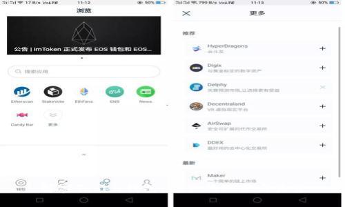解密Token钱包:监管的现状与未来