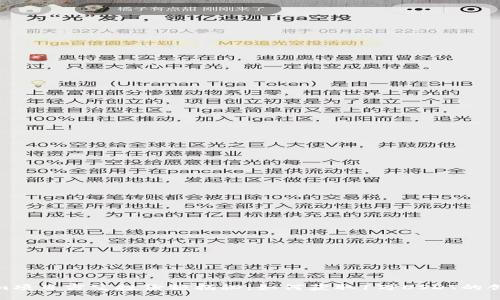 Tokenim项目方空投份额揭秘:如何获取1万USDT的创新机会