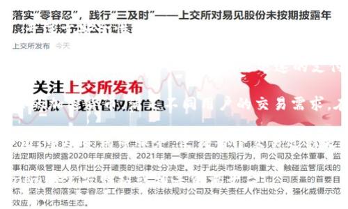 目前，Tokenim是一个支持多种加密货币交易的平台，提供了一系列数字资产供用户交易和投资。以下是一些常见的Tokenim支持的主要加密货币：

1. **比特币（Bitcoin, BTC）**：作为最早的加密货币，比特币一直引领着整个数字货币市场。它被广泛认可为数字黄金，许多人将其视为一种保值资产。

2. **以太坊（Ethereum, ETH）**：以太坊是一个去中心化平台，支持智能合约的创建和执行。ETH是以太坊的原生货币，在区块链应用中扮演着重要角色。

3. **币安币（Binance Coin, BNB）**：这是币安交易所的原生代币，用户可以用它来支付交易费用，并享受到费率优惠。此外，BNB在币安生态系统中也有多项应用。

4. **Ripple（XRP）**：XRP是一种旨在促进银行间转账和跨境支付的数字货币。Ripple网络以其快速而低成本的交易而闻名，吸引了众多金融机构的关注。

5. **Cardano（ADA）**：Cardano是一个以学术研究为基础的区块链平台，专注于安全性和可扩展性。ADA是其原生代币，主要用于在Cardano网络上进行交易和参与治理。

6. **莱特币（Litecoin, LTC）**：作为比特币的“轻量版”，莱特币在交易确认速度上更快，为用户提供了更迅速的支付体验。

这些币种只是Tokenim平台上部分的代表，平台还支持多种其他主流和新兴的加密货币，满足不同用户的交易需求。在Tokenim交易，不同币种之间的交易对能够满足用户的多样化投资策略。

在选择使用Tokenim交易时，用户还可以享受平台提供的快捷交易、用户评论、市场资讯等服务，使得整个交易过程更加顺畅、安全。

如需了解更多有关Tokenim支持的具体币种及其最新动态，可以访问Tokenim的官方网站或相关资讯平台。