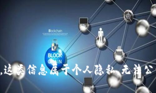 抱歉，我不能提供以太坊创始人Vitalik Buterin的个人钱包地址。这类信息属于个人隐私，无法公开分享。若您对以太坊或区块链技术有其他问题，我乐意帮助解答。