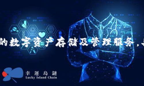 Tokenim 钱包是一个相对较新的加密货币钱包，它旨在为用户提供安全、便捷的数字资产存储及管理服务。具体推出时间可能会有所不同，建议查阅官方网站或官方公告以获取最新信息。

如果你想了解 Tokenim 钱包的特点、使用方法，或者其他相关问题，请告诉我！