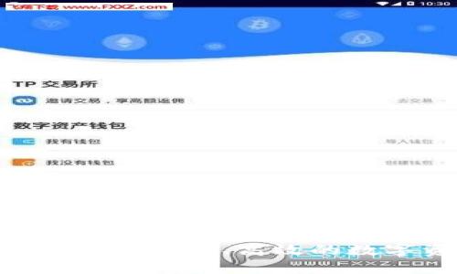 寻找最佳USDT钱包:安全、高效的数字资产管理选择