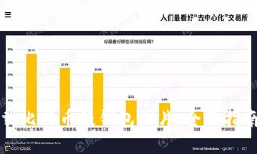 如何安全下载比特币纸钱包图片:全面指南与最佳实践