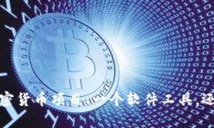关于“tokenim”是否还能使