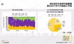 如何在TokenIM上进行质押：