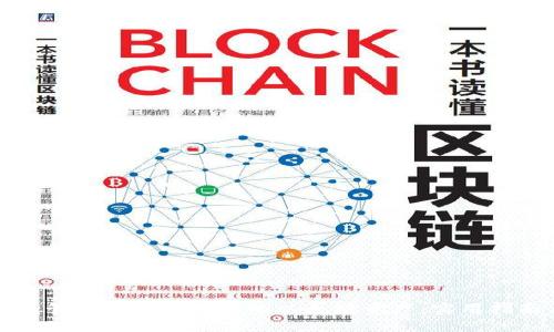 如何安全管理火币钱包中的以太坊资产：实用指南与技巧