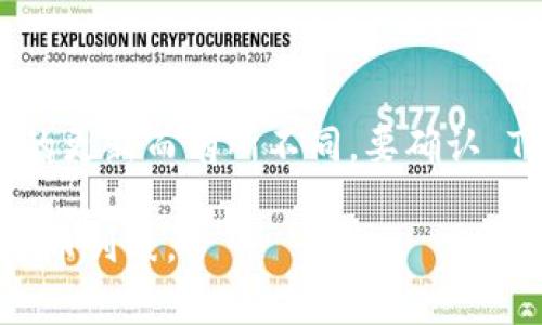 Tokenim 是一个多币种支持的平台，通常可以接受多种数字货币，但具体的支持情况可能会因平台的更新而有所不同。要确认 Tokenim 是否接受以太经典（ETC），你可以直接访问 Tokenim 的官方网站或查看他们的官方公告。

另外，你还可以通过 Tokenim 的客服或社交媒体渠道进行咨询，以获取最新的信息和支持的数字货币列表。