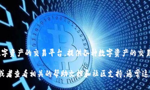 在Tokenim上你可以找到NFT（非同质化代币）的信息，Tokenim是一个区块链及数字资产的交易平台，提供各种数字资产的交易和展示，包括NFT。用户可以在平台上查看NFT的种类、市场表现、交易历史等信息。

如果你想了解具体的操作或如何在Tokenim上查看NFT，可以在平台内进行搜索，或者查看相关的帮助文档和社区支持，通常这些资源会提供明确的指引。