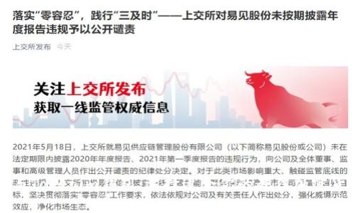 TP钱包与Tokenim钱包：选择适合你的最佳加密货币钱包
