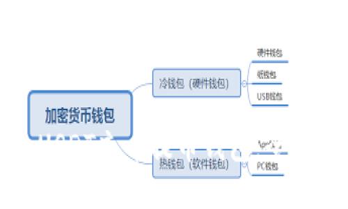 如何选择适合的USDT充币提币钱包：全面指南与最佳实践