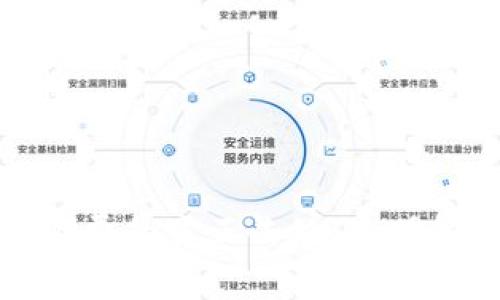 以太坊钱包矿工费的真正去处：透明解析与深度揭秘