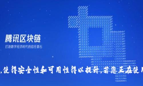 Tokenim的助记词通常是12个单词。这些助记词用于标记和恢复您的钱包，使得安全性和可用性得以提升。若您正在使用Tokenim或类似钱包服务，一定要妥善保存这些助记词，以防丢失和盗窃。