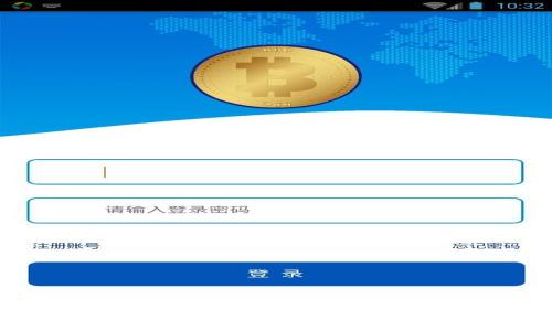 比特币钱包在电脑中的位置及使用指南
