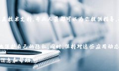 如果你遇到“tokenim截图了