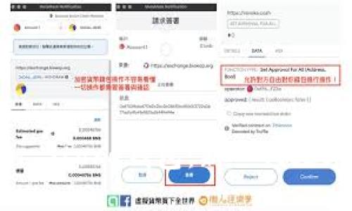 全面解读Token Store钱包:新一代数字资产的安全港